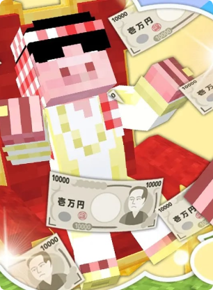 【マイクラ】大富豪になる世界でエンドラ討伐！
