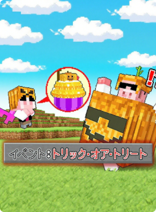 【マイクラ】ハロウィンイベントの世界でエンドラ討伐！