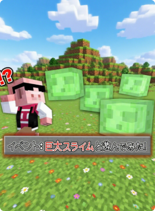 【マイクラ】YouTuberイベントの世界でエンドラ討伐！